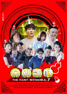 大话西游在线播放